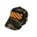 Кепка Classic Off-White 56-59 см KE K1907-55 Камуфляж